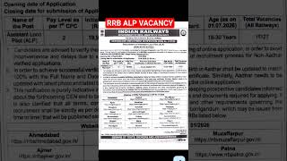 Assistant Loco Pilot Vacancy #shorts #viralshort #trending