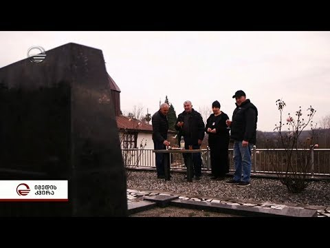 აიკრძალება თუ არა საიქიოს წასულების სააქაო პატივი_ საფლავებზე დალევა, ჭამა და ყვავილების მიტანა