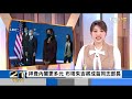 FOCUS 12午間新聞完整版 2020.12.17｜TVBS新聞