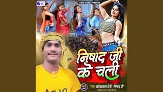 Nishad Ji Ke Chali (feat. Aryan Gfx) (Lokgeet)