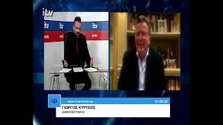 Ο Γιώργος Κύρτσος, Δημοσιογράφος, στο ITV - ITV Ειδήσεις 23/03/2026
