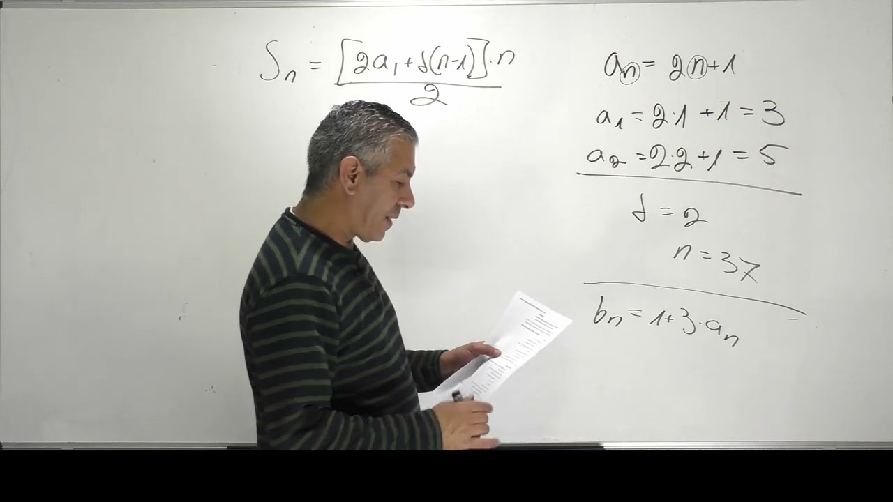 ✏️ פתרון בגרות 482 חורף 2022 מועד נבצרים שאלה 1-סדרה חשבונית.