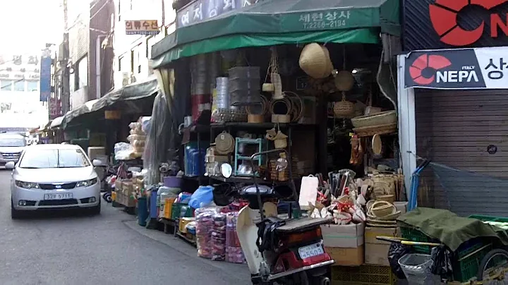 How to Get to My Maedeup Shop