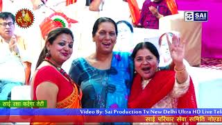 Naresh Ujjwal | Sai Raksha Karega Teri | Sai Production Tv | 2019
