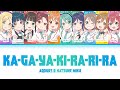 KA-GA-YA-KI-RA-RI-RA — Aqours ft Hatsune Miku | FULL LYRICS (KAN/ROM/中/ENG)