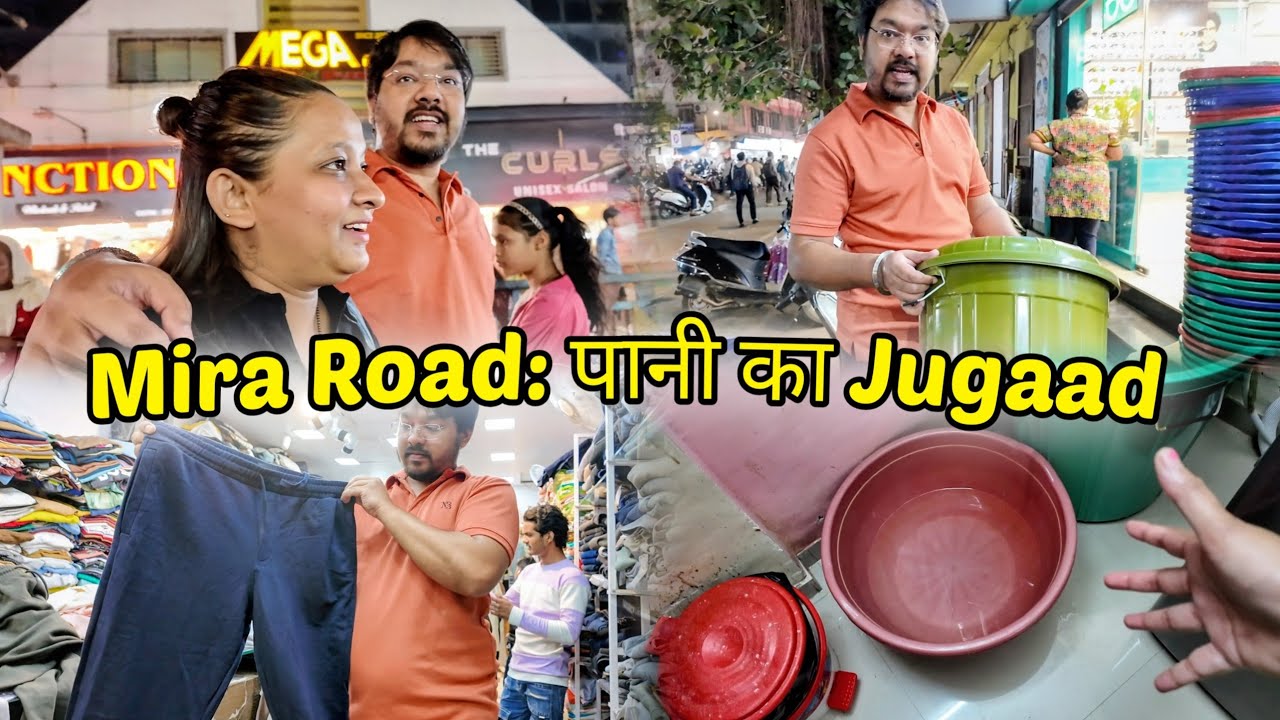 Mira Road Mei Pani Ka Jugaad, Papa Aane Wale Hain | Mumbai Family Life