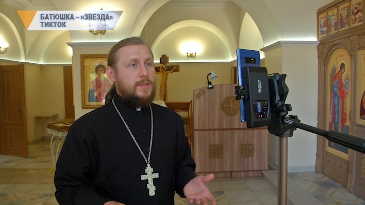 Батюшка на мерседесе