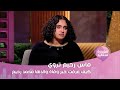 ماس محمد رحيم تكشف تامر حسني وقف جمبي جدا وبشكره على كل حاجة عملها 