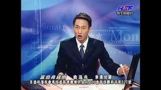 20140804 1630 翁鴻堯 富翁堯錢樹