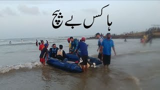 Hawke's Bay Beach Karachi | best place to enjoy your weekend