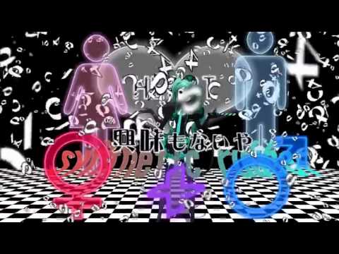 恋愛フィロソフィア歌ってみた　ver96猫