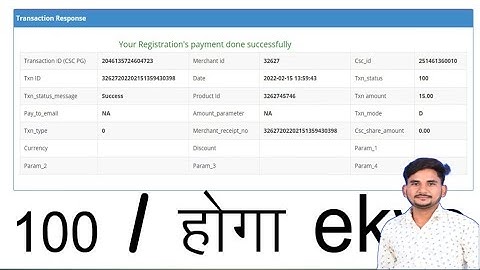 PM KISAN EKYC KAISE KARE