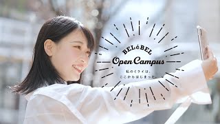 神戸ベルェベル美容専門学校 学校案内 資料請求はコチラ ベスト進学ネット
