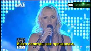 ✅BG Превод LIVE Пеги Зина - Две лъжи Peggi Zina - Duo Psema (HD)  🇬🇷💙