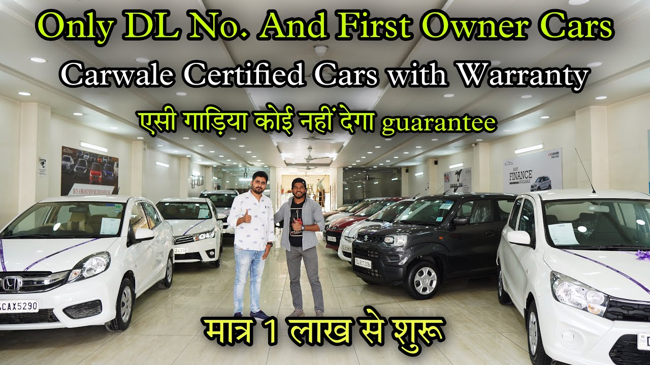 Showroom Cars In Cheapest Price 🔥 Used Cars At Best Price 2 Year