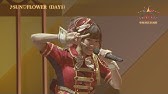 Pv第1弾 The Idolm Ster Cinderella Girls 5thlive Tour Serendipity Parade Youtube