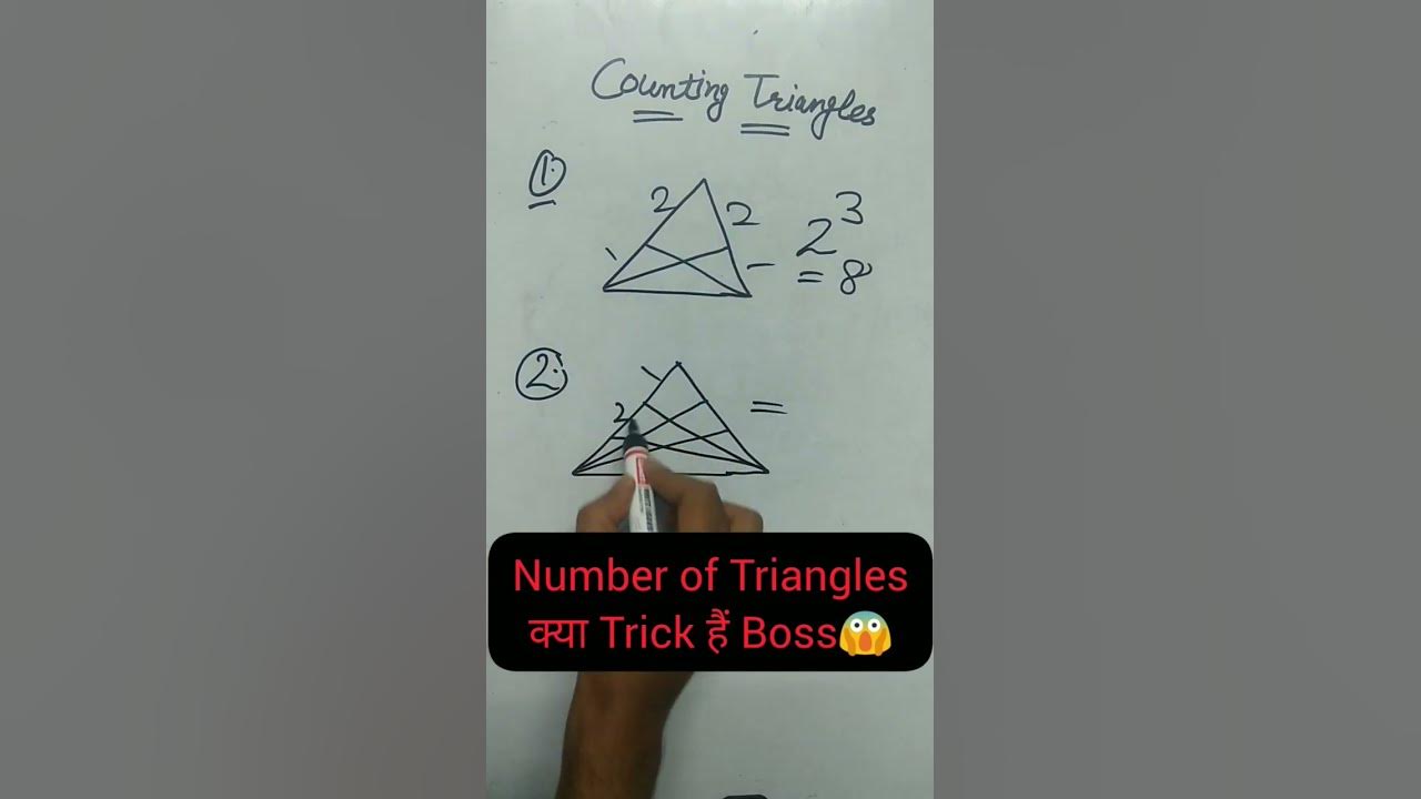 Find number of Triangles Total number of Triangles kaise nikalte hai