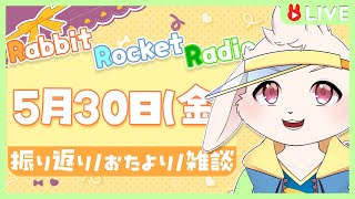 【🐰雑談🐰】なんかながかったね～【獣人VTuber/宇佐見兎丸】#vtuber #freetalk