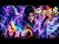 🔥ENG SUB【4K】Xiao Yan Compilation His Revenge: The Three‐Year Agreement Highlights! #btth 209 210