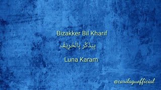 Bizakker Bil Kharif  بِيْذَكِّر بِالْخَرِيْفْ Luna Karam Cover lirik lagu dan Terjemahan