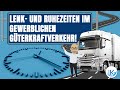 Lenk Und Ruhezeiten Für LKW Im Gewerblichen Güterkraftverkehr Einfach Erklärt