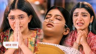 Yeh Rishta Kya Kehlata Hai Today Episode New Promo 4Th July 2026 Maira Prays For Abhiras Recovery