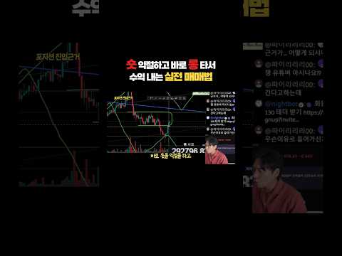 WOO X Pro 역대급 환급률에 롱숏 다 발라먹는 승률 90%  노하우까지?🔥