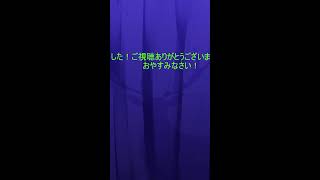 【ASMR】おやすみ縦型マインクラフト【Vtuber】