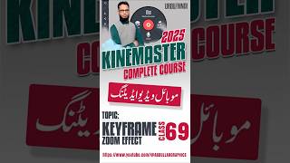 KEYFRAME ZOOM EFFECT IN KINEMASTER #kinemaster #mobilevideoediting