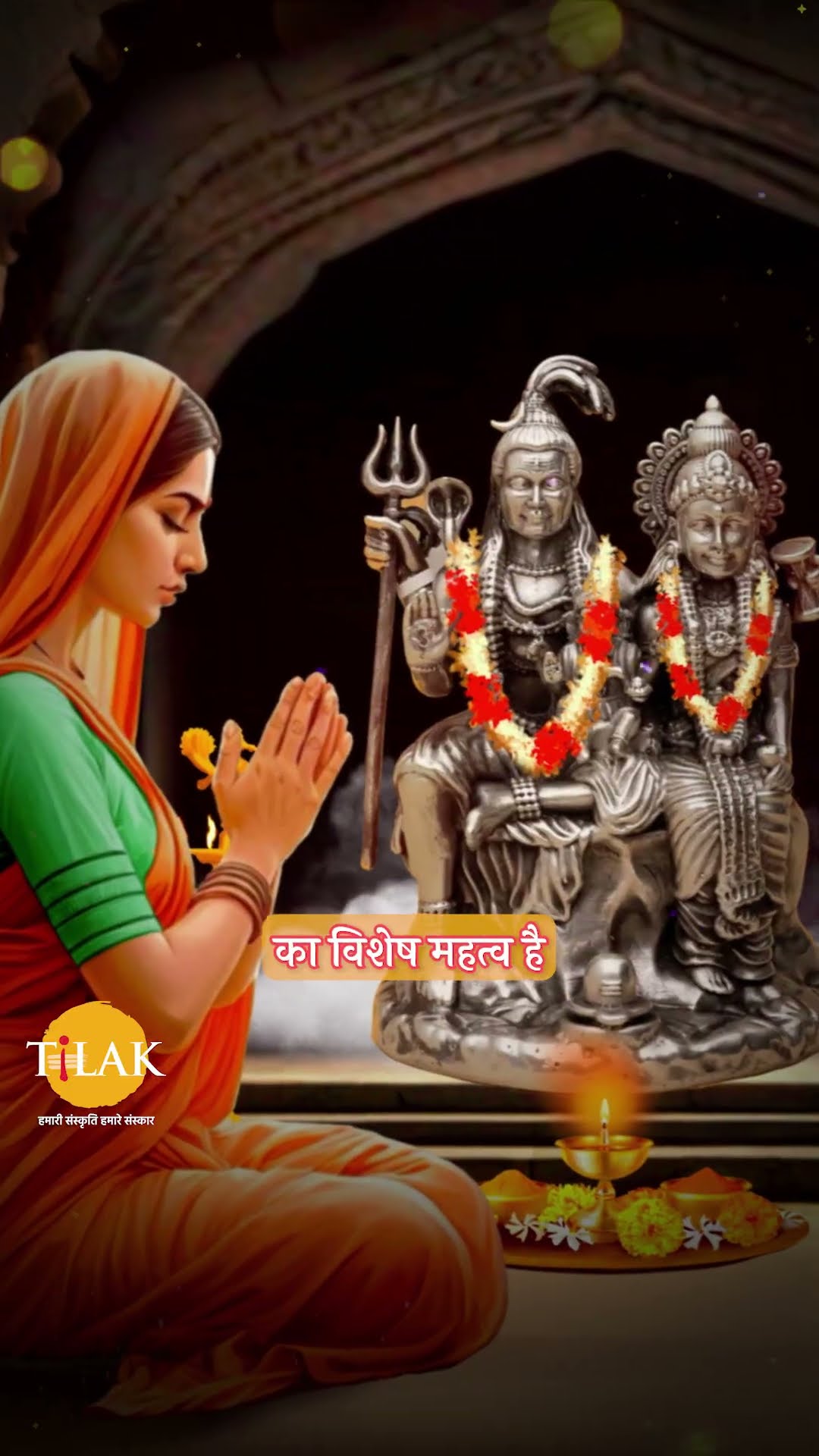 जानिए, कार्तिक पूर्णिमा का महत्व और इसे कब मनाया जाता है | Kartik Purnima | तिलक ?