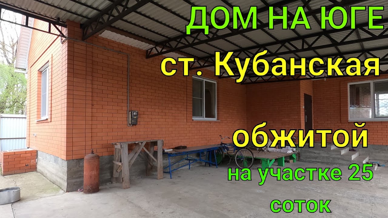 Сборные дома в Апшеронска найти