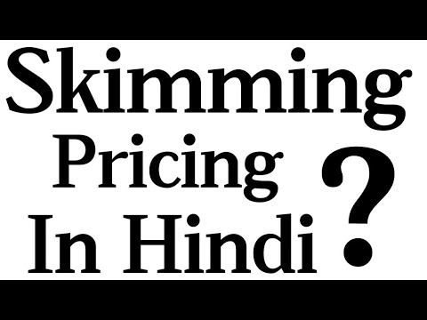 SKIMMING PRICING IN HINDI - YouTube