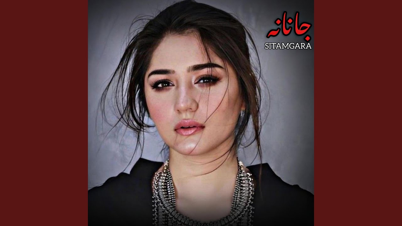 نوی پښتو سندره جانانه ستمگره Janana Sitamgara Naw Pashto Sandra