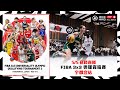 Relive  fiba 3x3 universality olympic qualifying tournament 2 2024  finals