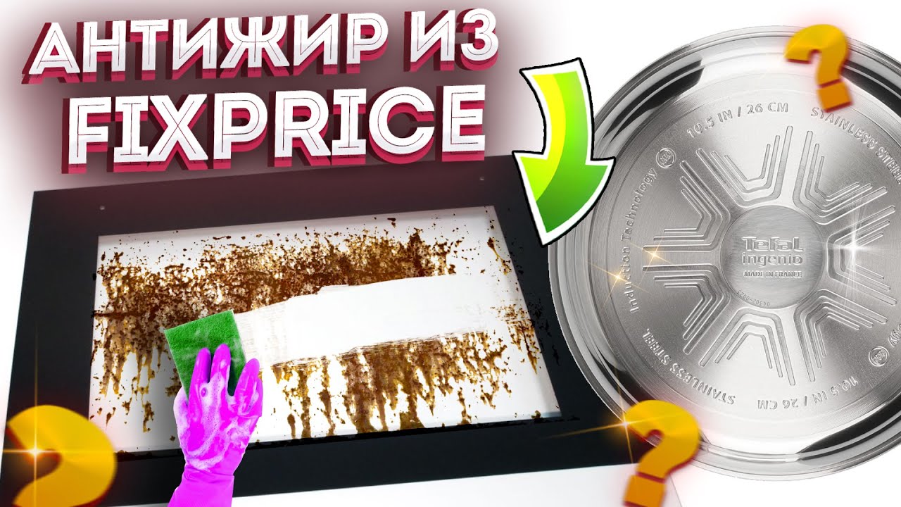 От результата САМИ В ШОКЕ! Отмыли Духовой шкаф за 5 МИНУТ Бюджетным ...