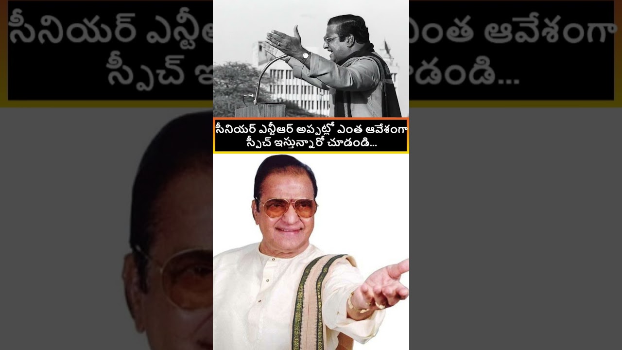 Senior NTR first public speech at Telugu Desam Party inauguration
