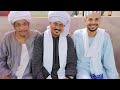 قالوا القمر في السما الجزء الأخير من حفل الشيخ أبوسعيد أسوان مداح الرسول رفاعى أبوسرور