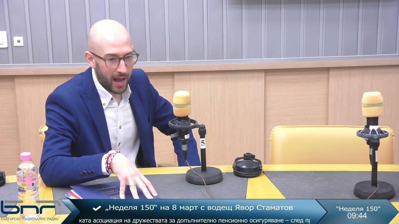 Георги Клисурски I Неделя 150 I 08.03.2026