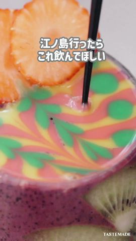 スタバ再現レシピ 海外限定のピンクドリンク Youtube