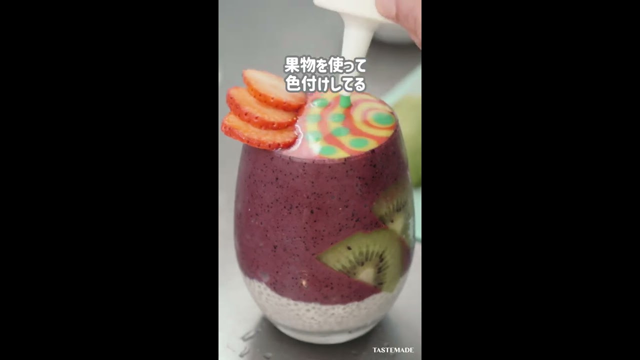 スタバ再現レシピ 海外限定のピンクドリンク Youtube