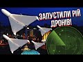 💣Десятки дронів ПРОРВАЛИСЬ У КИЇВ! Вгатили важливу ціль, все у вогні. Тривожна заява Зеленського