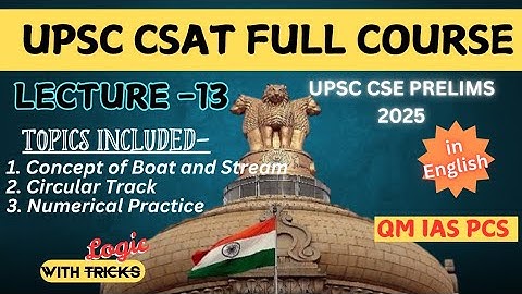 (Lecture -13) Speed Time and Distance | UPSC CSE PRELIMS 2025 | UPSC CSAT FULL COURSE