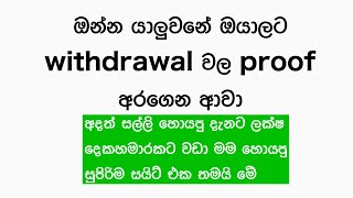 FUNBOX Evidence of money earned every day 🎁💪 screenshot 2