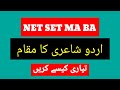 Urdu Shayeri for Net Set / by Zubair Sir