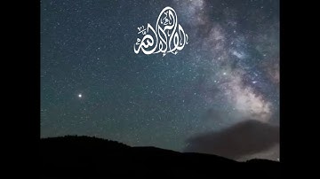 * سورة الأعلى كاملة بصوت القارئ الشيخ عبدالرحمن مسعد تلاوة تريح القلب مليئة بالراحة والخشوع 🌿🧡.