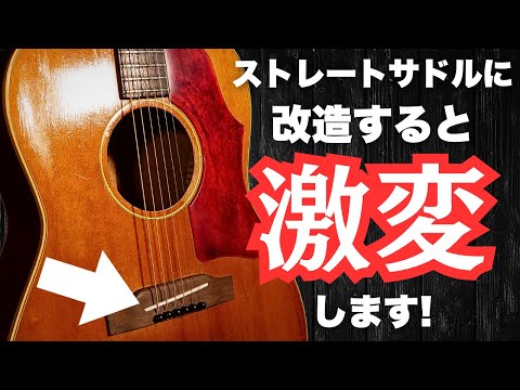 低弦高【60's単板】Gibson B-25をお探しの方にも！ダイナミックギター Gibson 60's B-25|ドルフィンギターズ