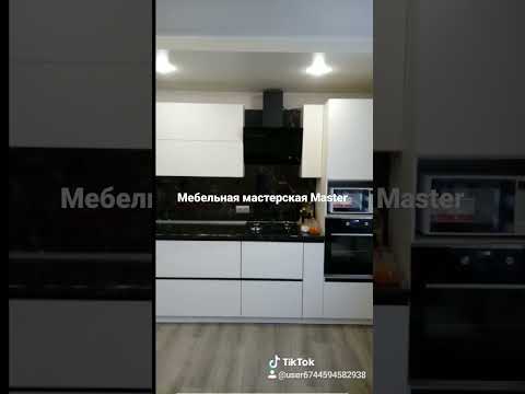 Кухонная мебель с фасадами МДФ.