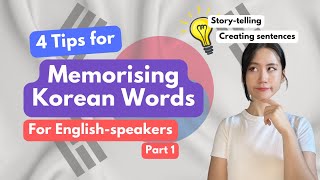 4 Tips on how to Memorise Korean Words 🧠 #koreanstudy #learnkorean