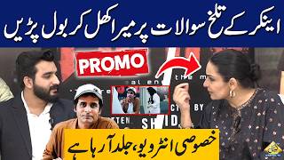 Meera Exclusive Interview Coming Soon | Official Promo | Capital TV