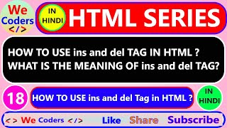 What is ins tag and del in Html ||Full Explanation || ins tag in Html 5 ||use of ins and del tag #18